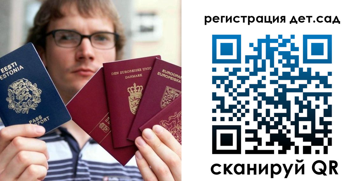 временная регистрация в Белоозёрском