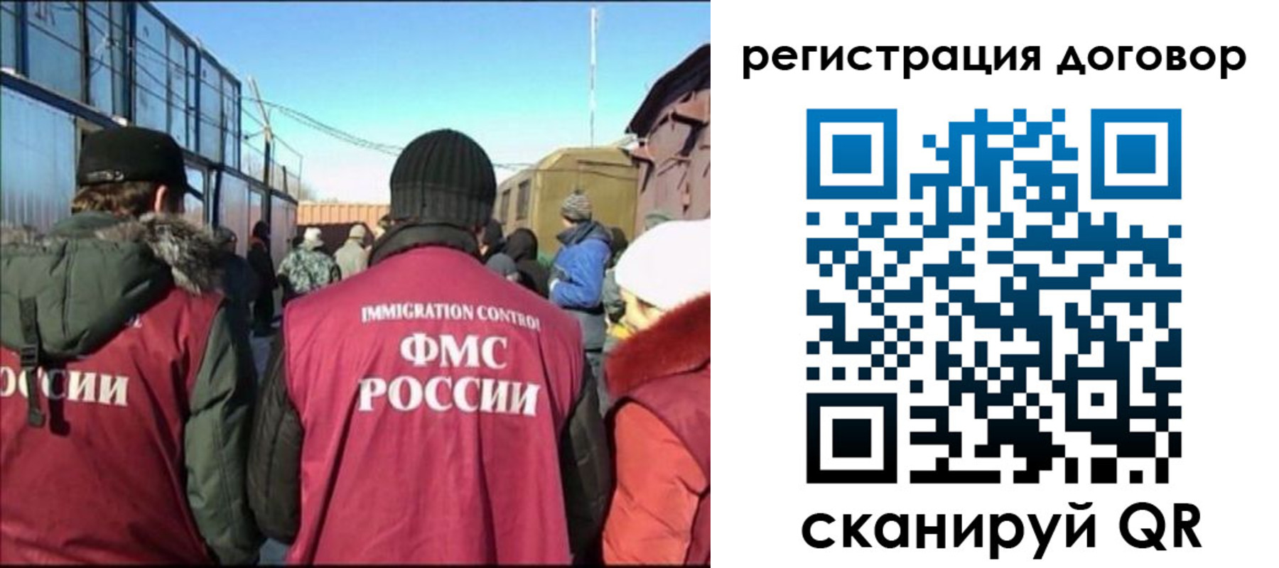 прописка поиск в Белоозёрском